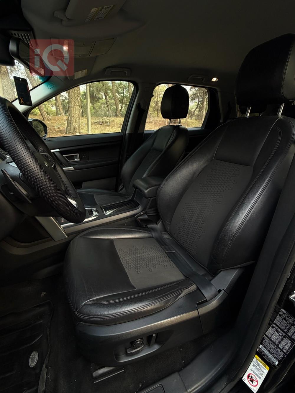 لاند روفر ديسكوفري